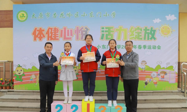 太原市杏花岭区小东门小学阅读区