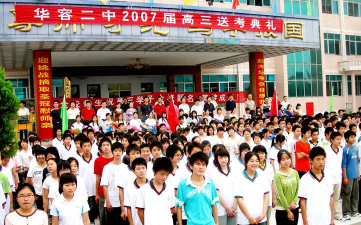 华容县第二中学阅读区