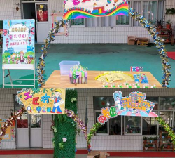 三水市妇联幼儿园