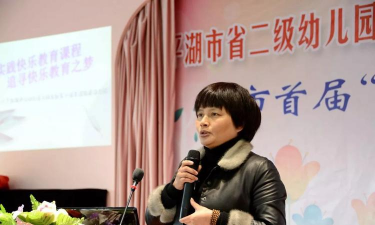 平湖市广陈镇中心幼儿园