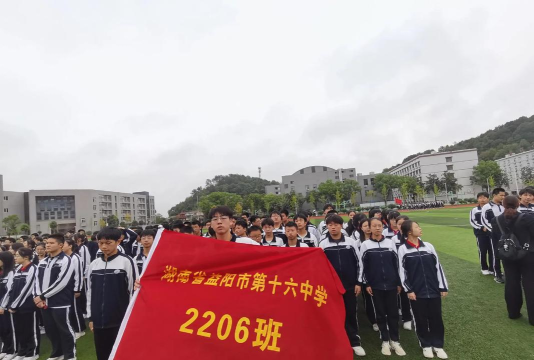 益阳市十六中阅读区