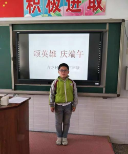康保县青龙村小学