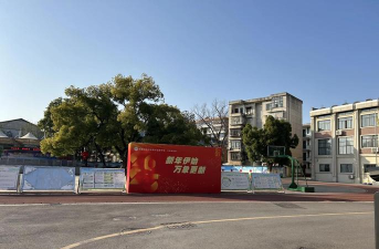 长沙市第十九中学阅读区