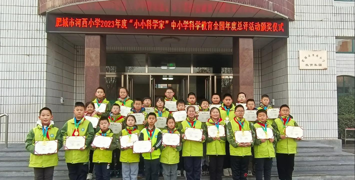 阳泉市矿区西河路小学阅读区