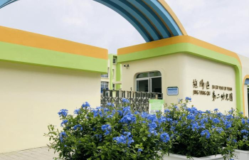 旌阳镇上市村幼儿园