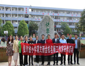 平泉县松树台乡中心村小学