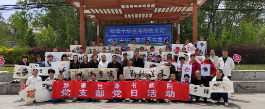 小东沟中心小学