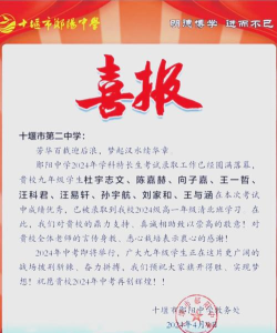 湖北省十堰市实验中学阅读区