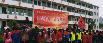 唐家坊镇中心小学