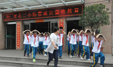 灵石县第二小学