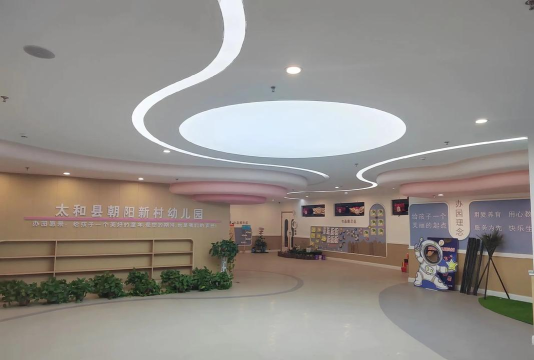 太和县幼儿园
