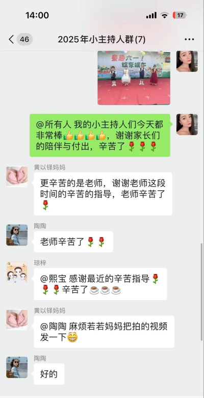 濉溪县铁佛镇第一幼儿园