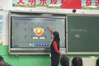 廊坊市第二小学