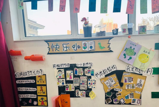 阜阳市万和乐乐幼儿园