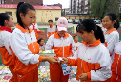 丰满区第二小学校