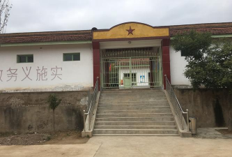 阳坡小学