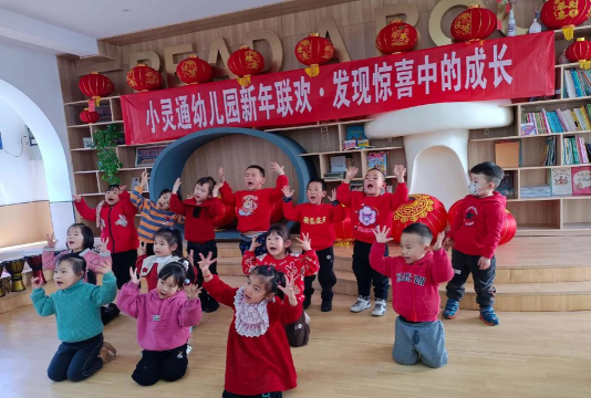 景宁县小灵通幼儿园阅读区