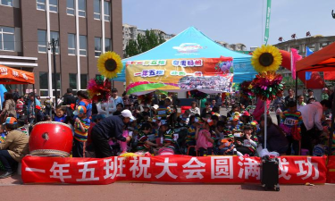 邯郸市邯山区陵西小学