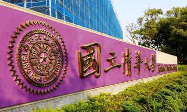 台北市立西门国民小学