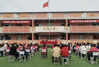 武安市北大社小学