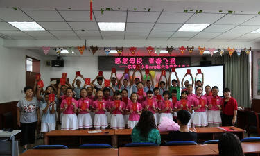 北京市门头沟区东辛房小学