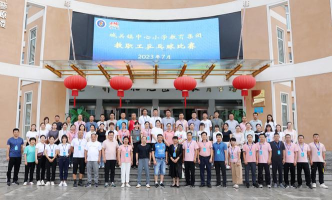 城关镇小天使教育中心