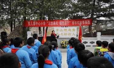 北京市平谷区熊儿寨中心小学