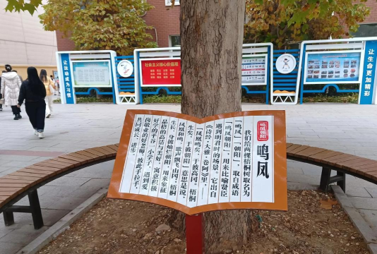 北京市平谷区红石坎小学