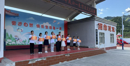 北京市平谷区镇罗营中心小学