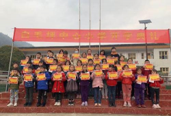 白毛坪民族中心小学