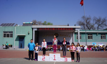 北京市昌平区南口镇小学