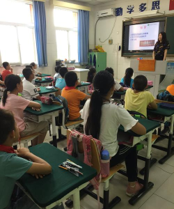 北京市昌平第三实验小学