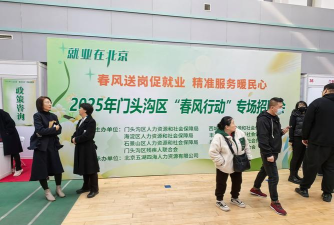 北京市门头沟区唐家坟小学