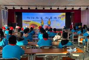 北京市门头沟区军响中心小学