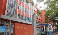 北京市海淀区和平小学东埠头校区