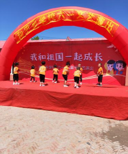 崇左县和平乡幼儿园