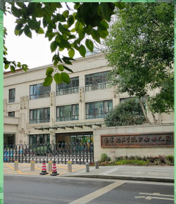 南京起重机械总厂幼儿园