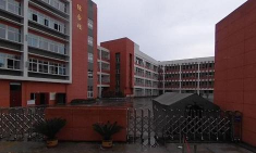 红光小学
