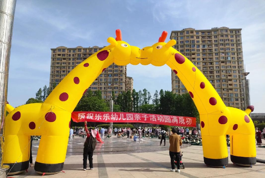 肥东店埠乐乐幼儿园