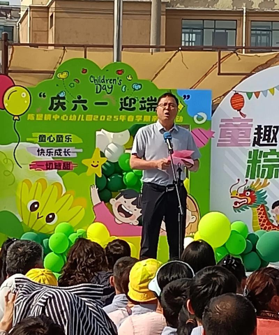 兴化市陈堡镇中心幼儿园