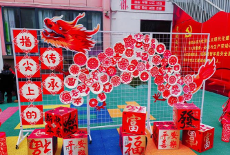 溧阳市商业供销幼儿园