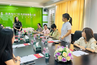 镇江市京口区幼儿教育管理委员会