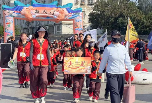 阜宁县沟墩中心幼儿园