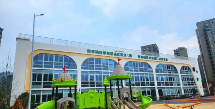 浦口区珠江镇城东幼儿园