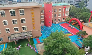 新乡路幼儿园
