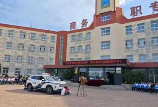 葫芦岛市中华商务学校