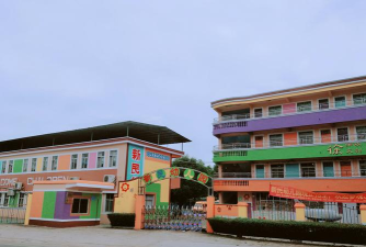 嘉定区新民幼儿园