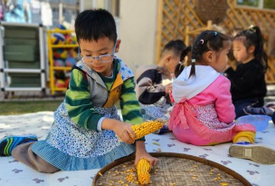 普陀区宜川一村幼儿园