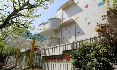 兰溪路幼儿园