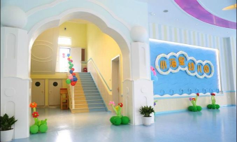 小海星幼儿园阅读区